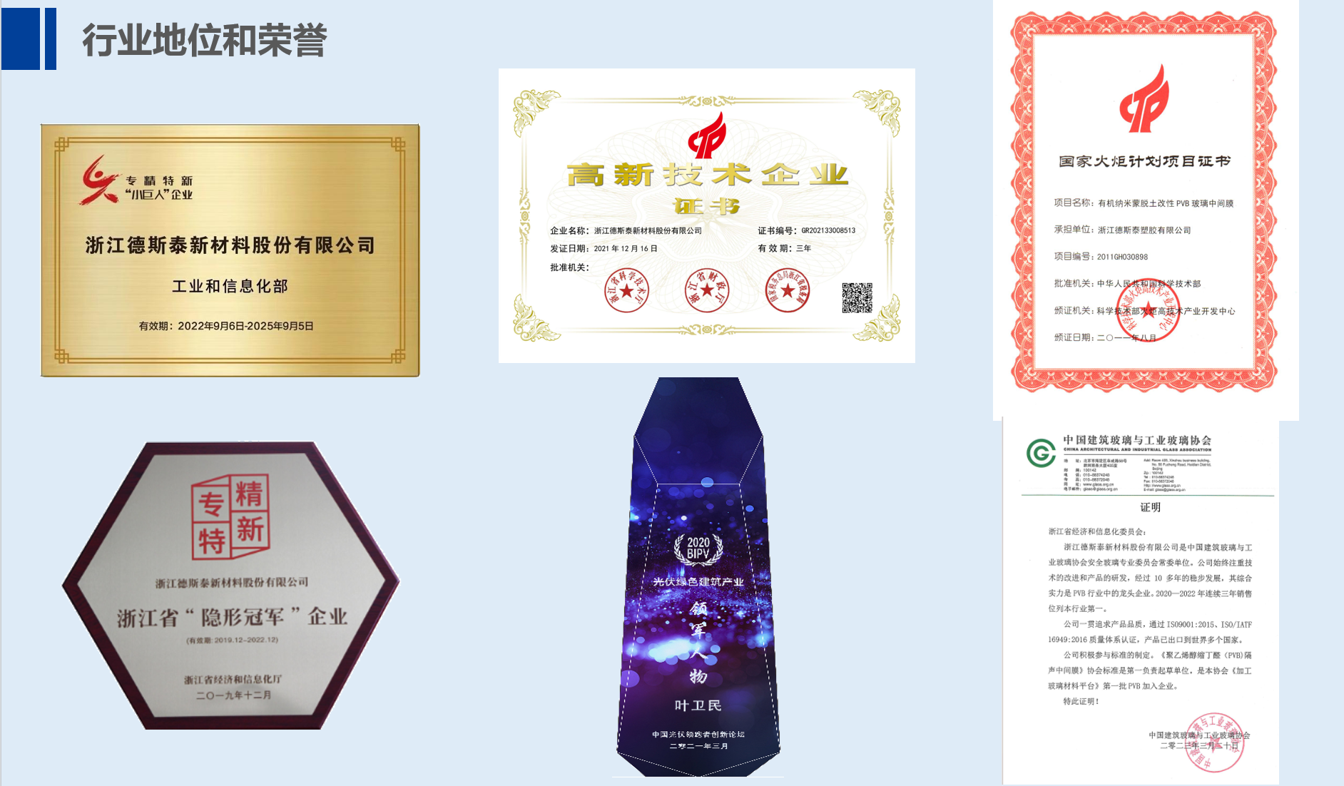 1792388517800806.png 图片16.png