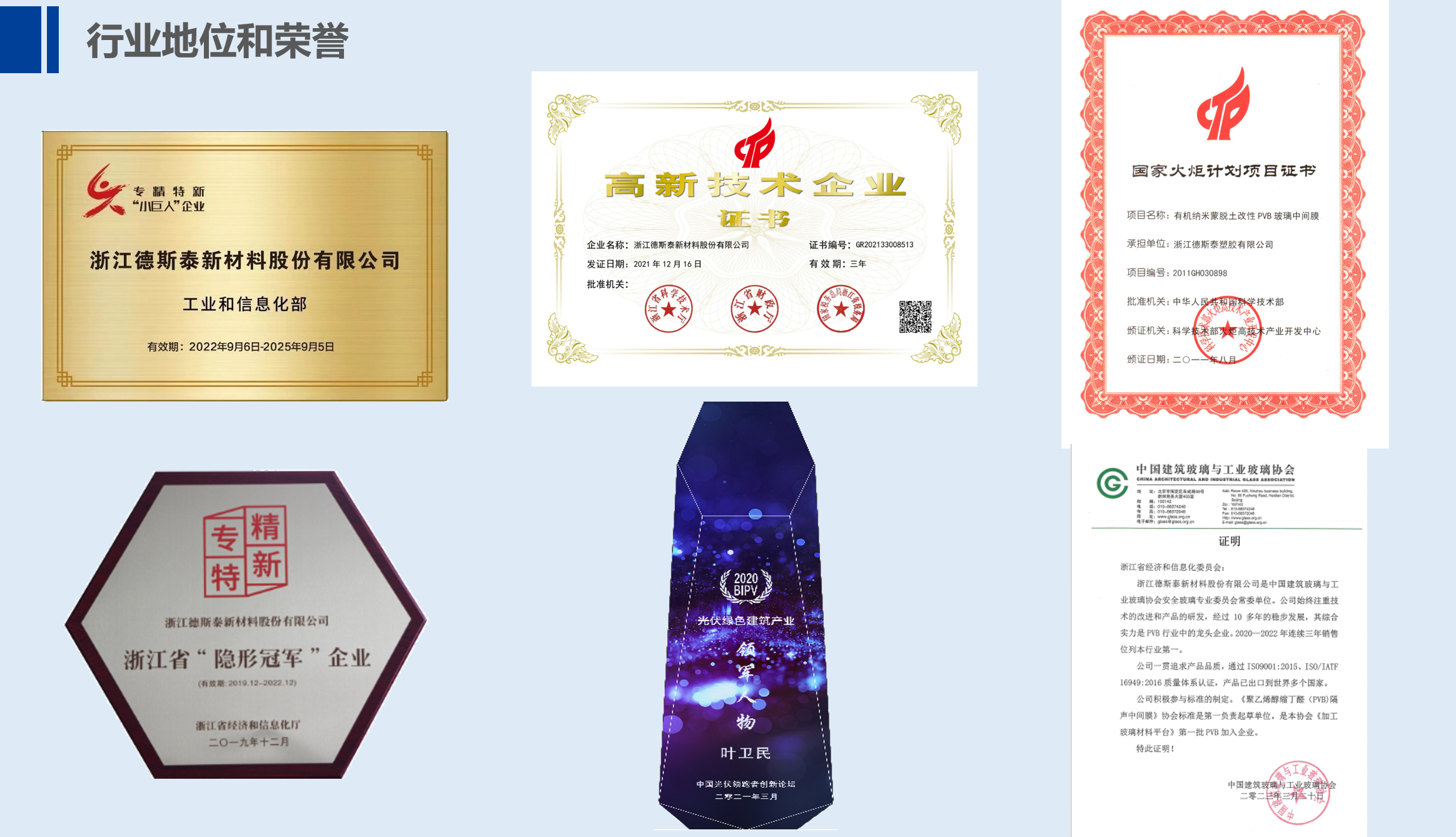 1792388932346986.png 图片3.png